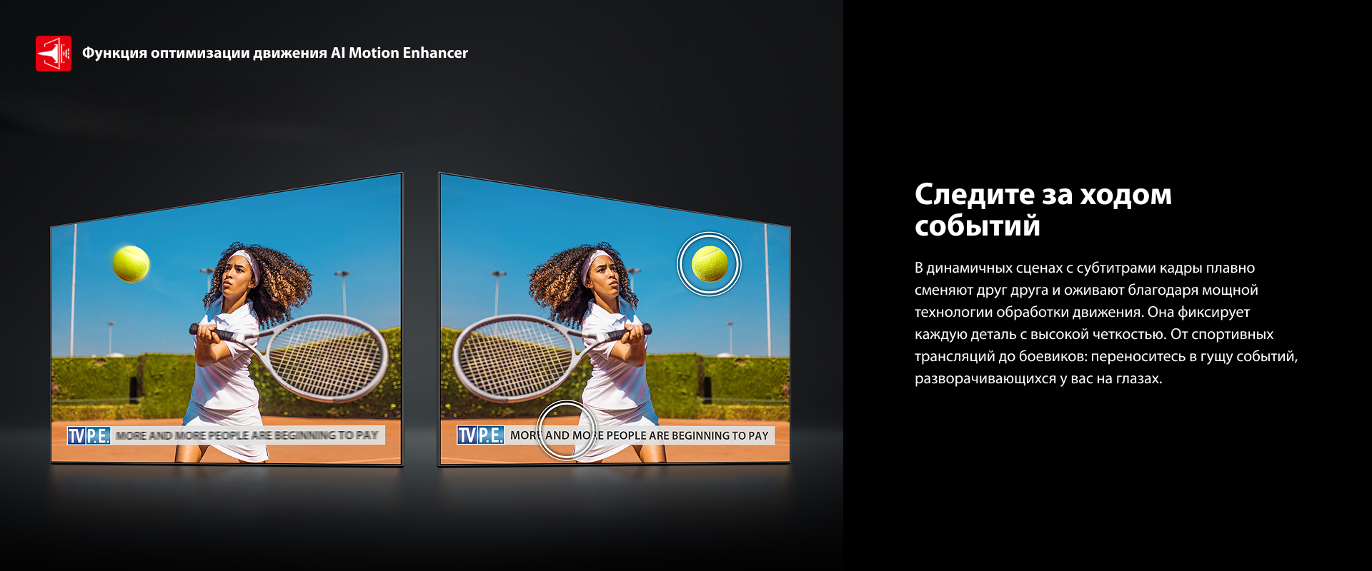 Телевизор Toshiba 55M450RE, фото 21