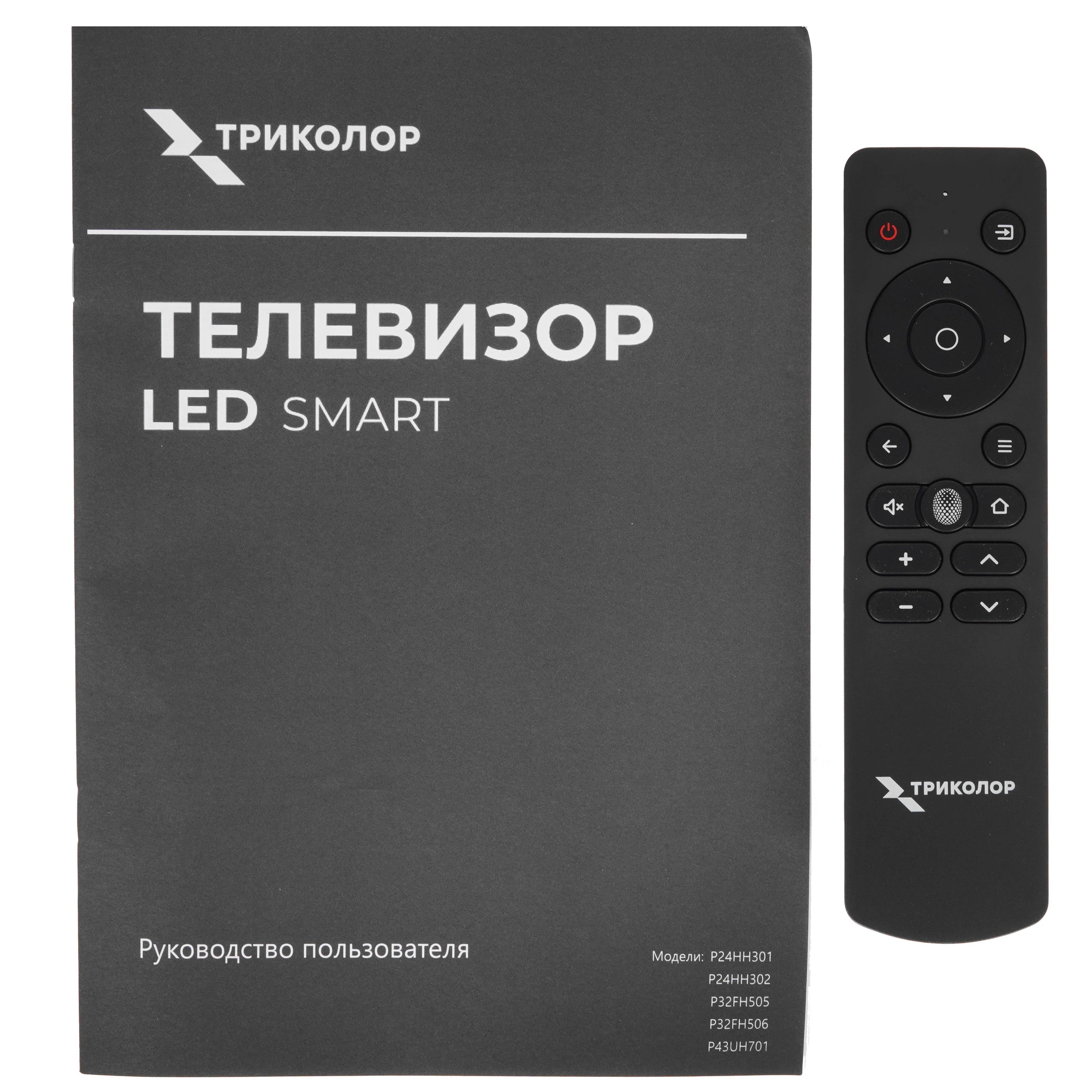 Телевизор Триколор P24HH302, фото 21