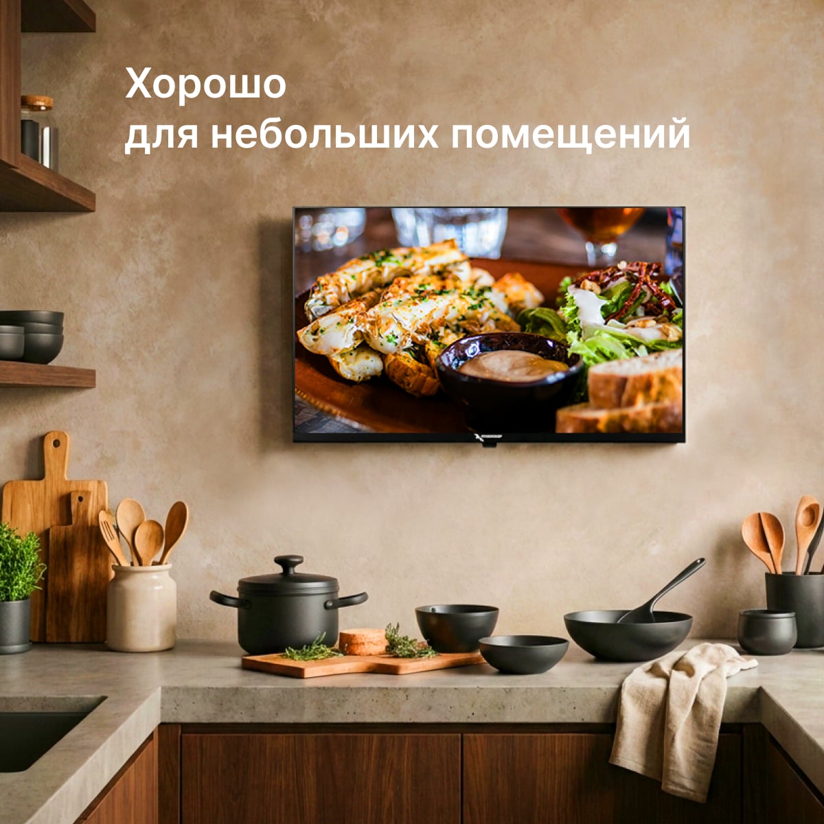 Телевизор Триколор P24HH302, фото 5
