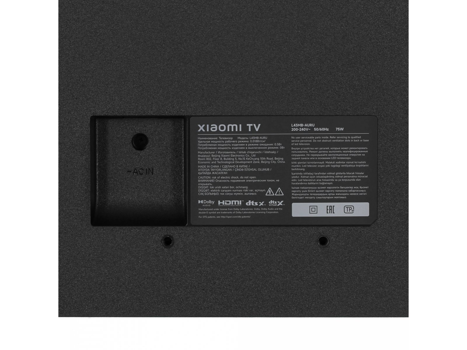 Телевизор Xiaomi TV A 55 2026, фото 6