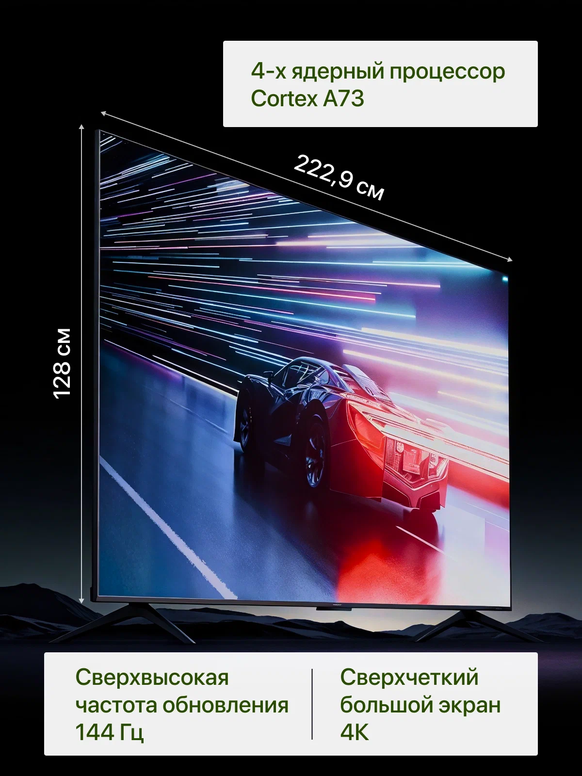Телевизор Xiaomi TV MAX 100 2025, фото 8