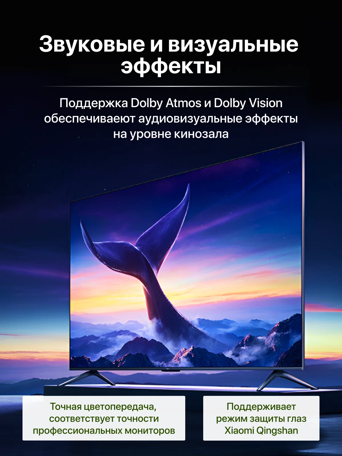 Телевизор Xiaomi TV MAX 100 2025, фото 9