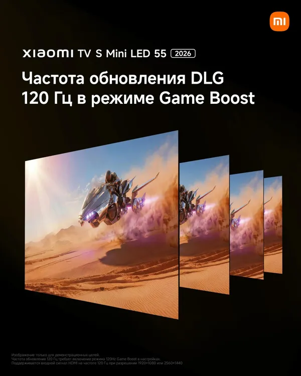 Телевизор Xiaomi TV S Mini LED 55 2026, фото 13