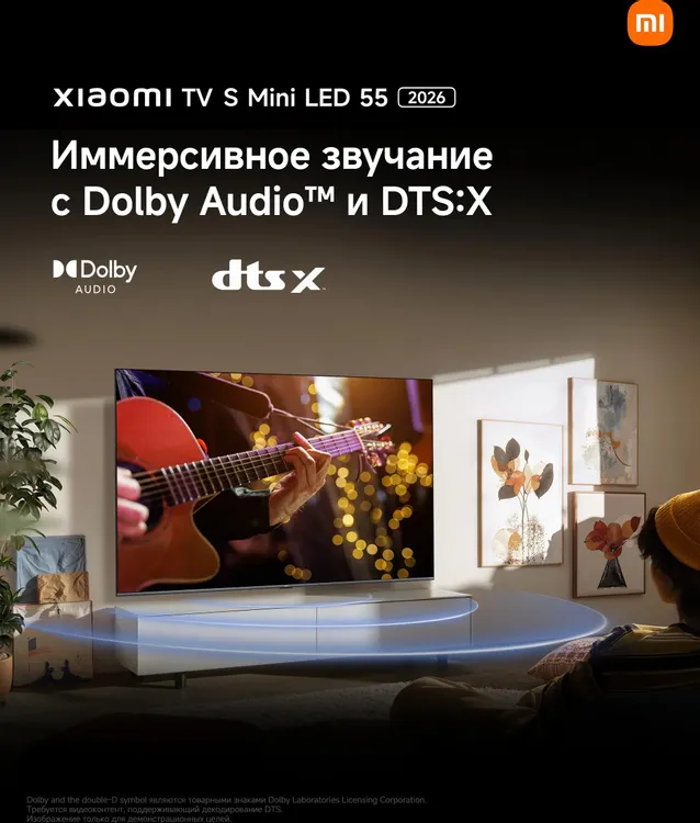 Телевизор Xiaomi TV S Mini LED 55 2026, фото 14
