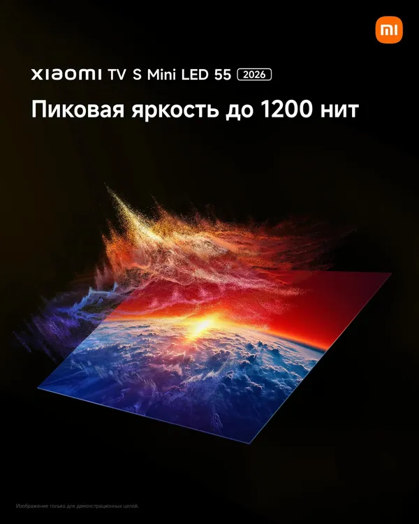 Телевизор Xiaomi TV S Mini LED 55 2026, фото 16