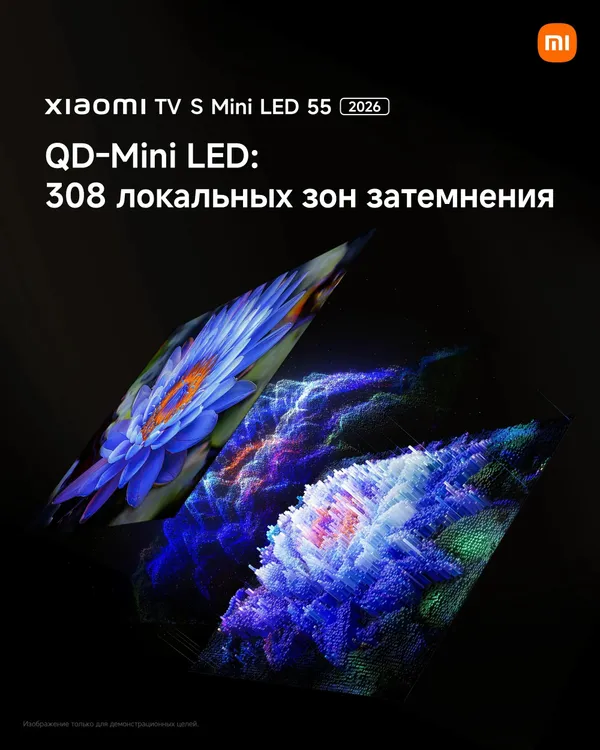 Телевизор Xiaomi TV S Mini LED 55 2026, фото 17