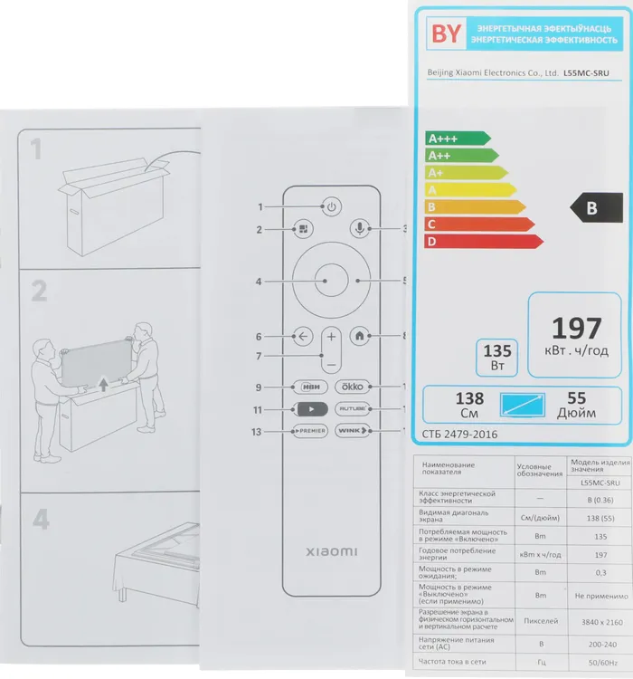 Телевизор Xiaomi TV S Mini LED 55 2026, фото 19