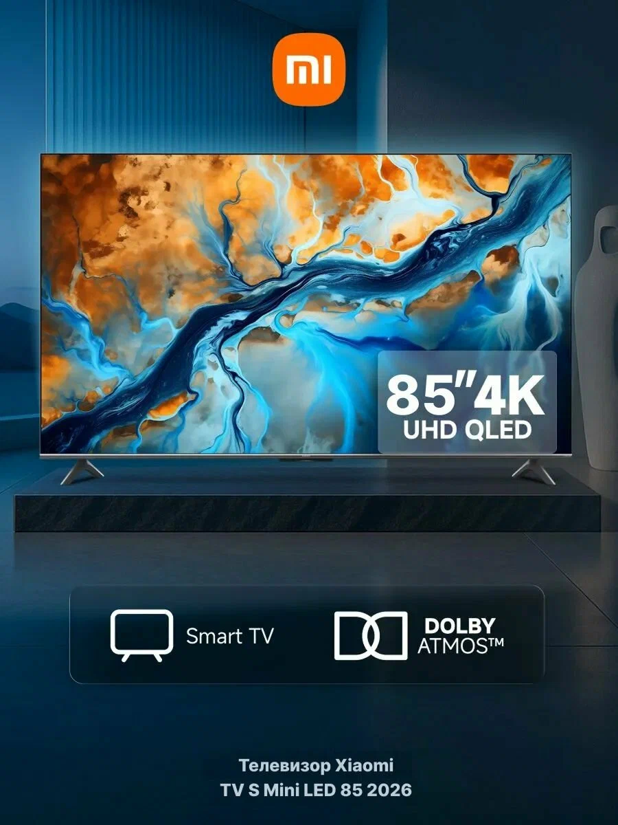 Телевизор Xiaomi TV S Mini LED 85 2026 (L85MC-SRU), фото 8