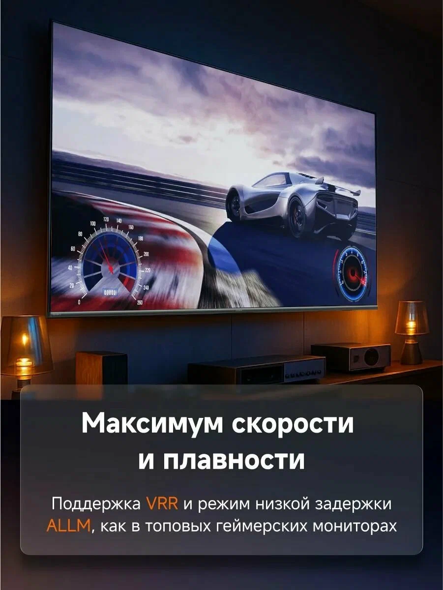 Телевизор Xiaomi TV S Mini LED 98 2026 (L98MC-SRU), фото 13