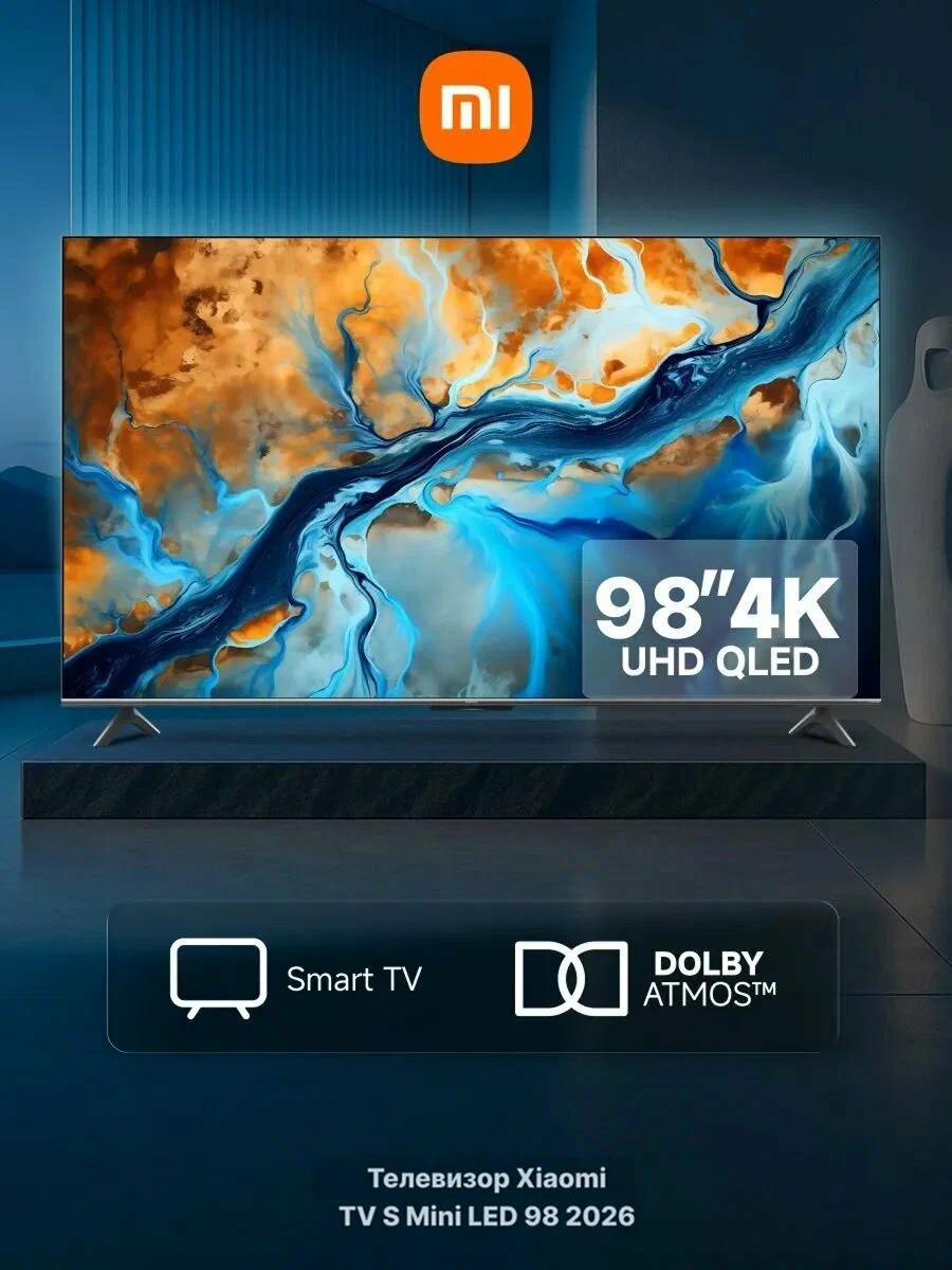 Телевизор Xiaomi TV S Mini LED 98 2026 (L98MC-SRU), фото 8