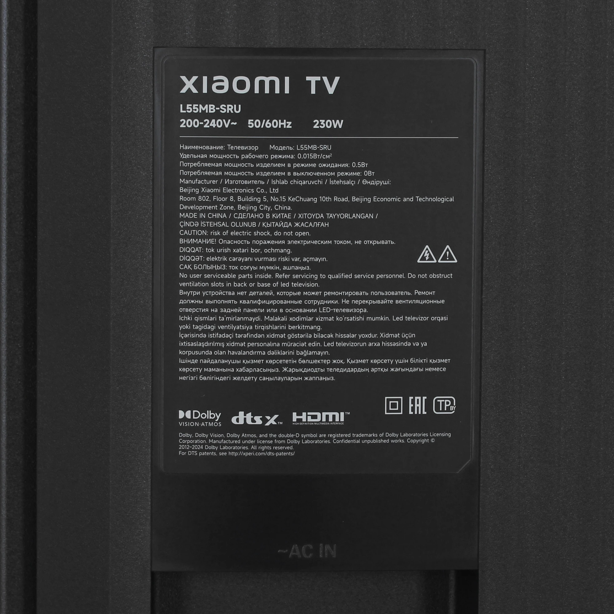 Телевизор Xiaomi TV S Pro Mini LED 55 2026, фото 6