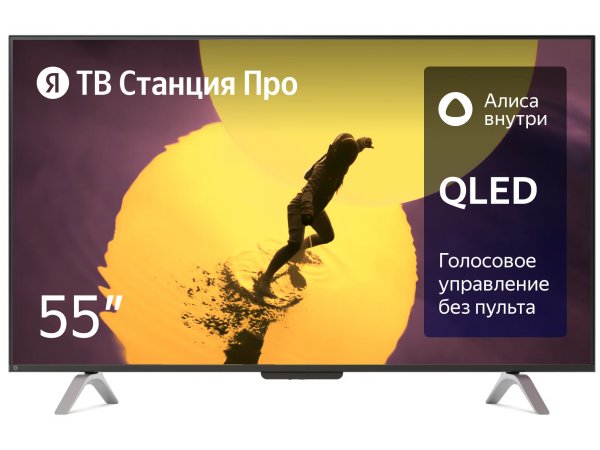 Телевизор Яндекс ТВ Станция Про с Алисой 55"