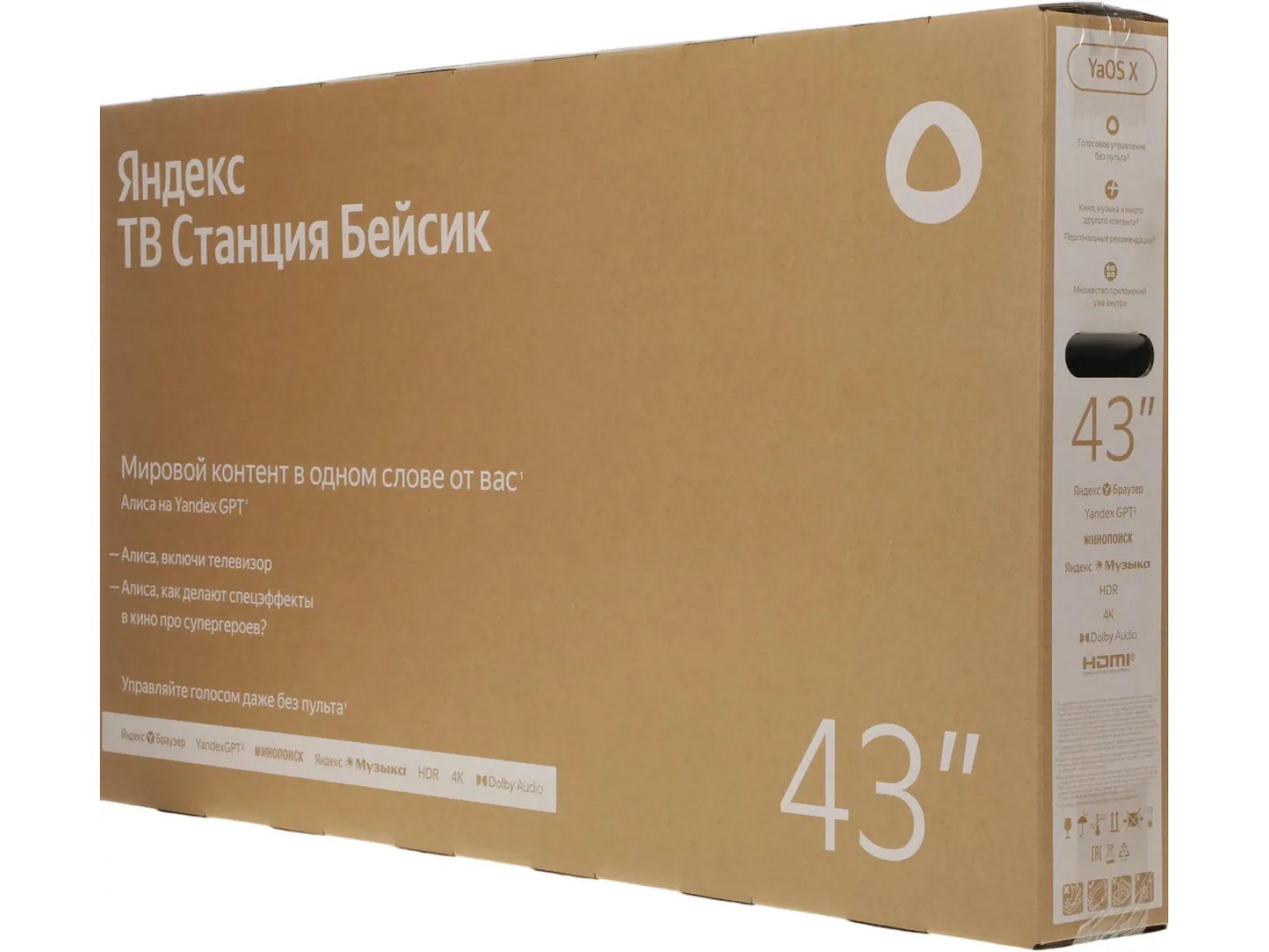 Телевизор Яндекс YNDX-00074, превью предыдущего фото