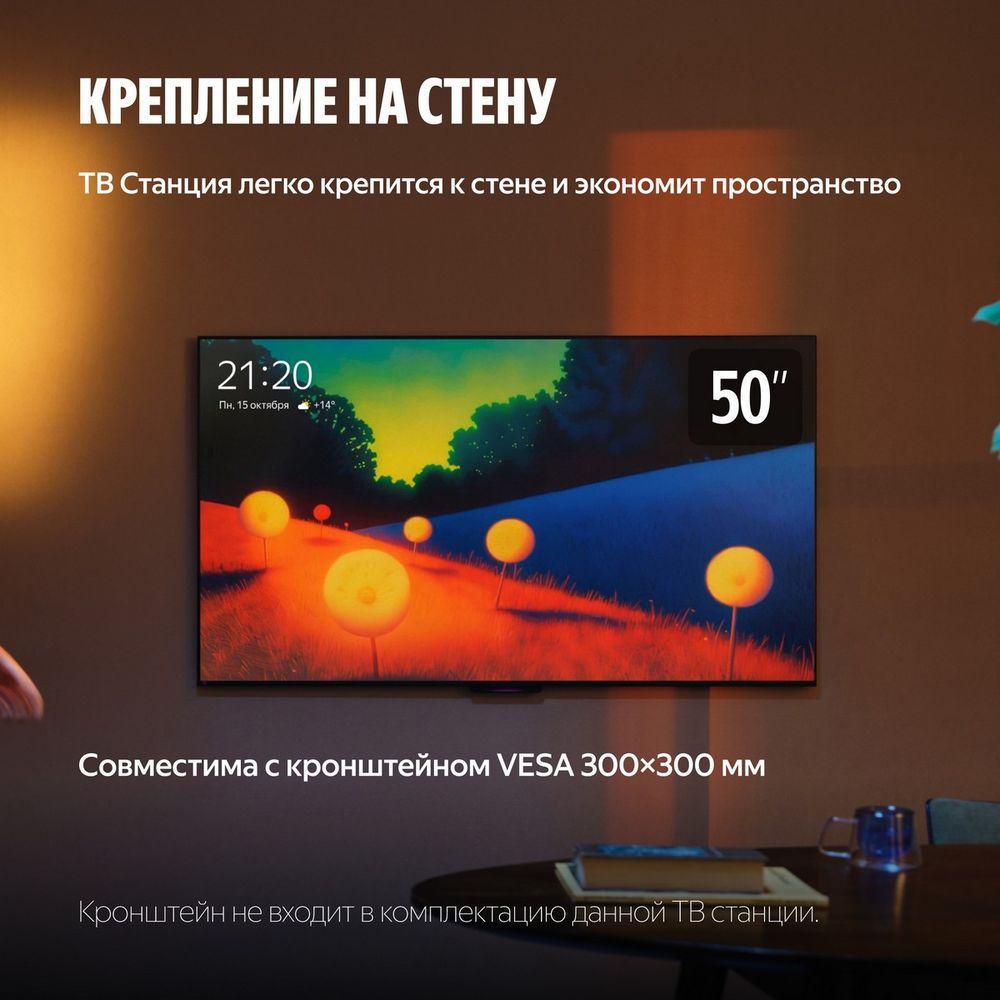 Телевизор Яндекс YNDX-00075B, фото 5