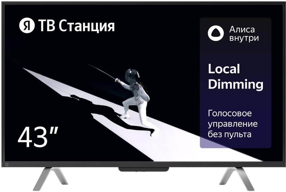 Телевизор Яндекс YNDX-00091