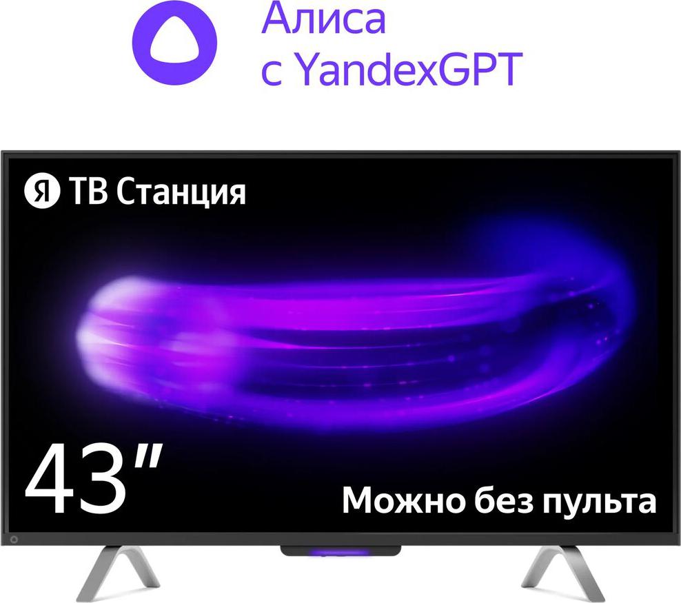Телевизор Яндекс YNDX-00091, фото 12