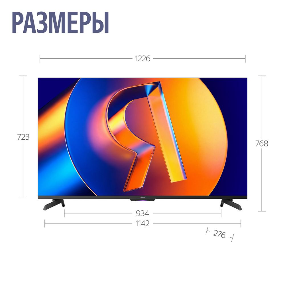 Телевизор Яндекс YNDX-00097, превью следующего фото