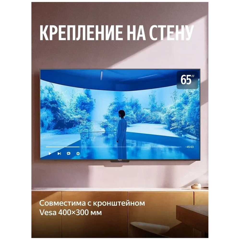 Телевизор Яндекс YNDX-00104B, превью предыдущего фото