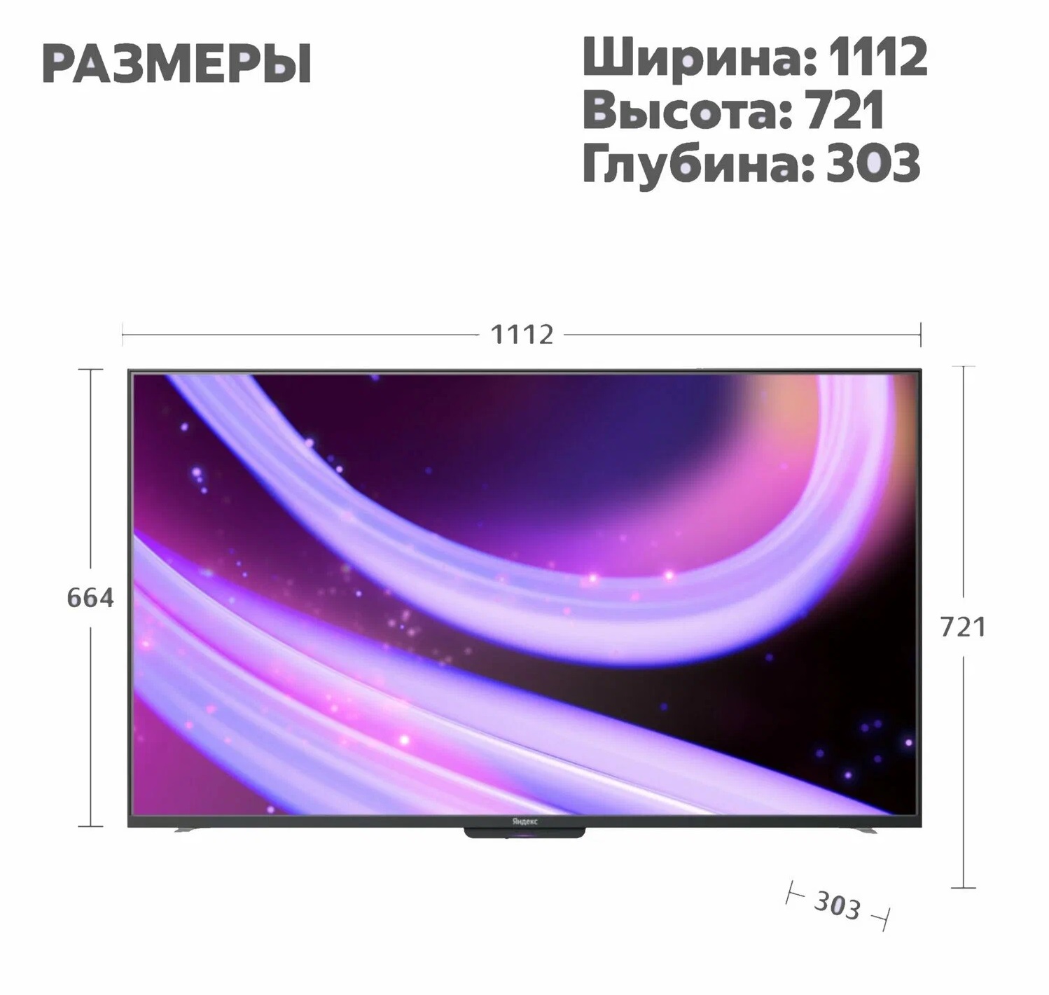Телевизор ЖК 50 Яндекс ТВ Станция с Алисой YNDX-00094, фото 6
