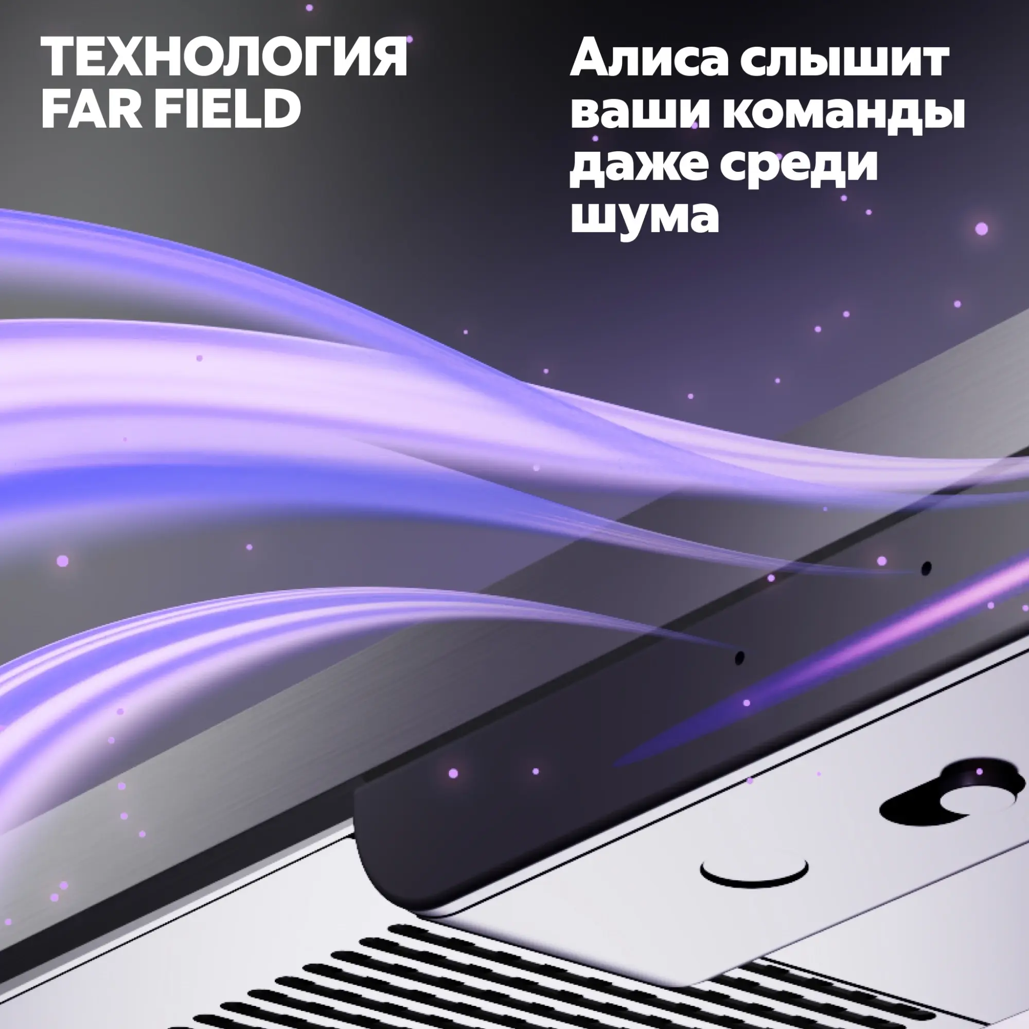 Телевизор ЖК 65 Яндекс ТВ Станция с Алисой YNDX-00096, фото 19