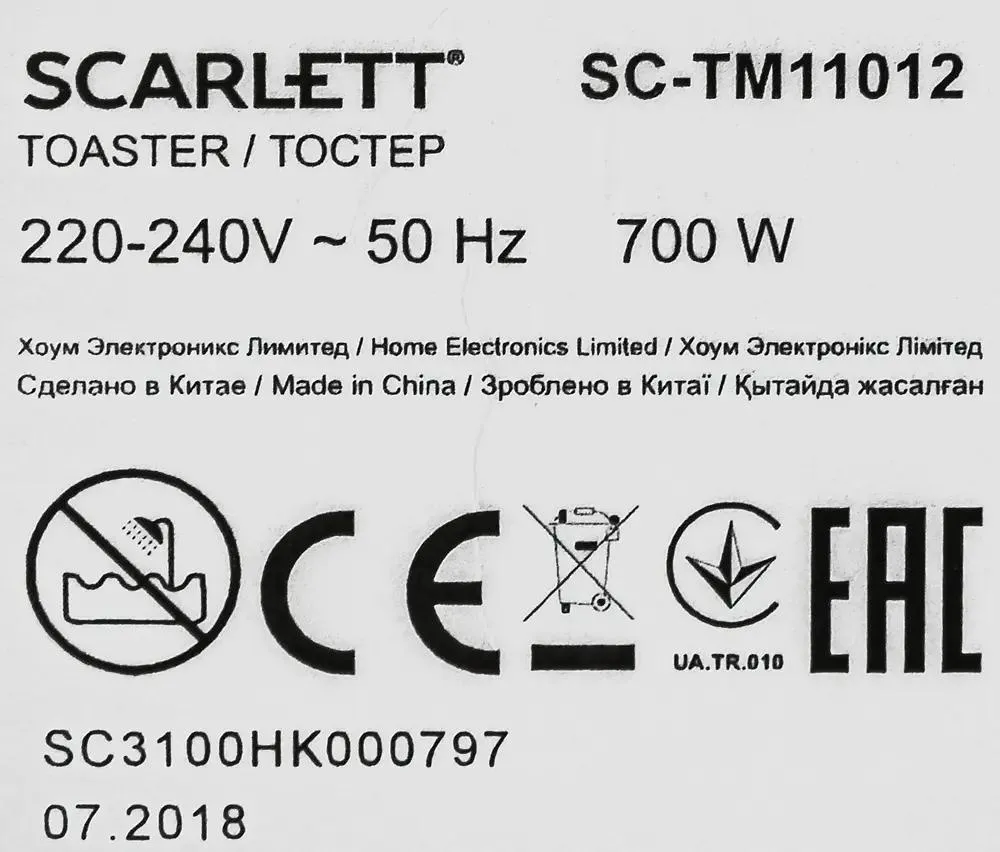Тостер Scarlett SC-TM11012 серебристый, фото 17