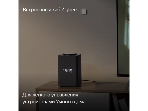 Умная колонка Яндекс Станция Макс с Алисой на YandexGPT, графит, с Zigbee, фото 8