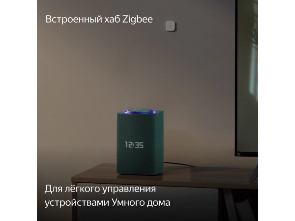 Умная колонка Яндекс Станция Макс с Алисой на YandexGPT, зеленый с Zigbee, фото 8