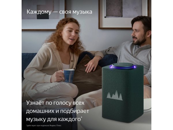 Умная колонка Яндекс Станция Макс с Алисой на YandexGPT, зеленый с Zigbee, фото 9