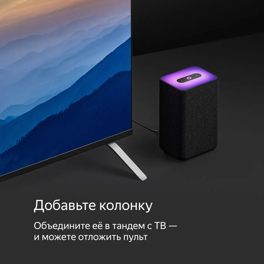 Умный телевизор ЯНДЕКС с Алисой YNDX-00071 43", превью предыдущего фото
