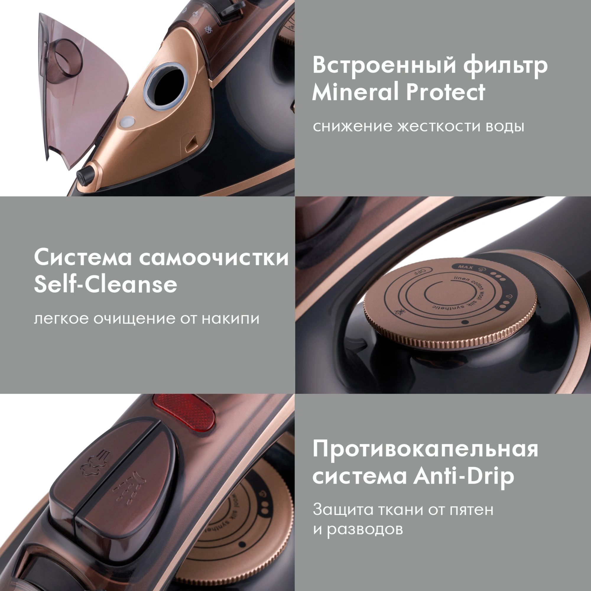 Утюг Domfy DSC-EI605 2600Вт черный/золотистый, фото 14
