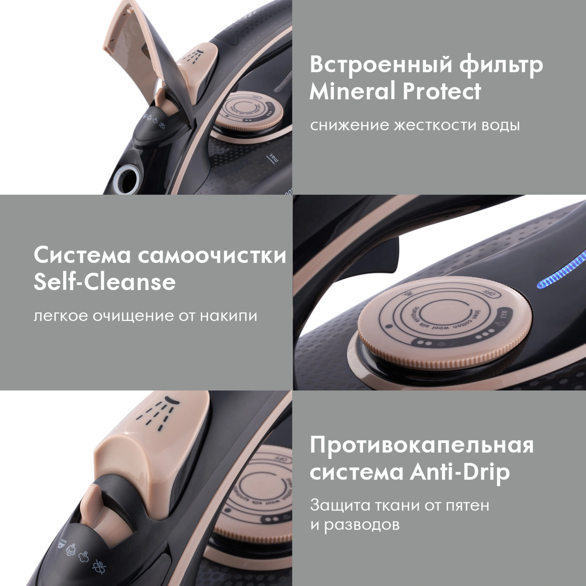 Утюг Domfy DSC-EI901, фото 14