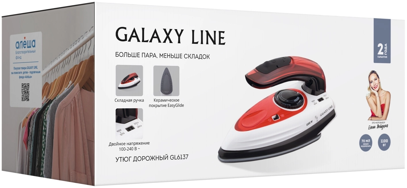 Утюг дорожный Galaxy Line GL 6137 красный, фото 8