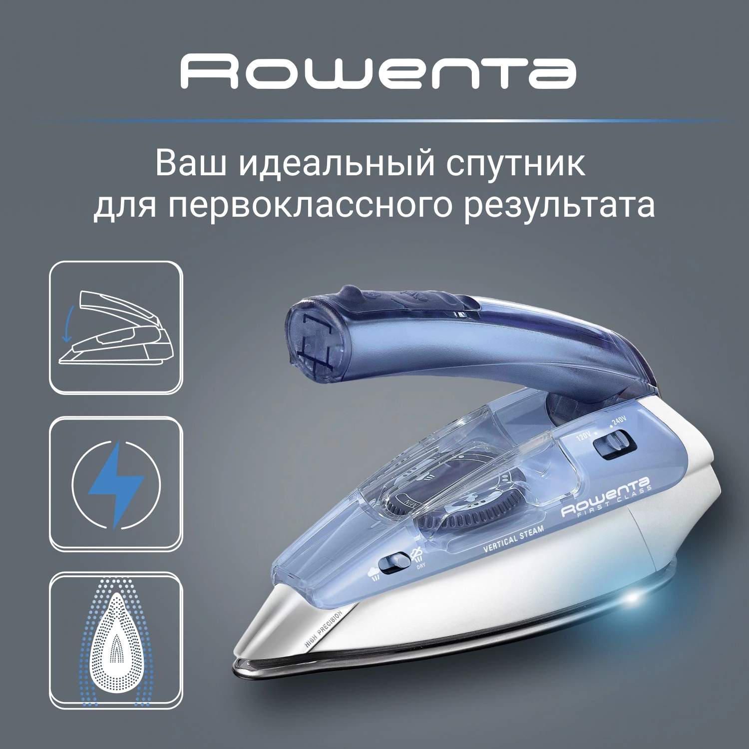 Утюг дорожный Rowenta DA 1510 1000Вт белый/синий, фото 3