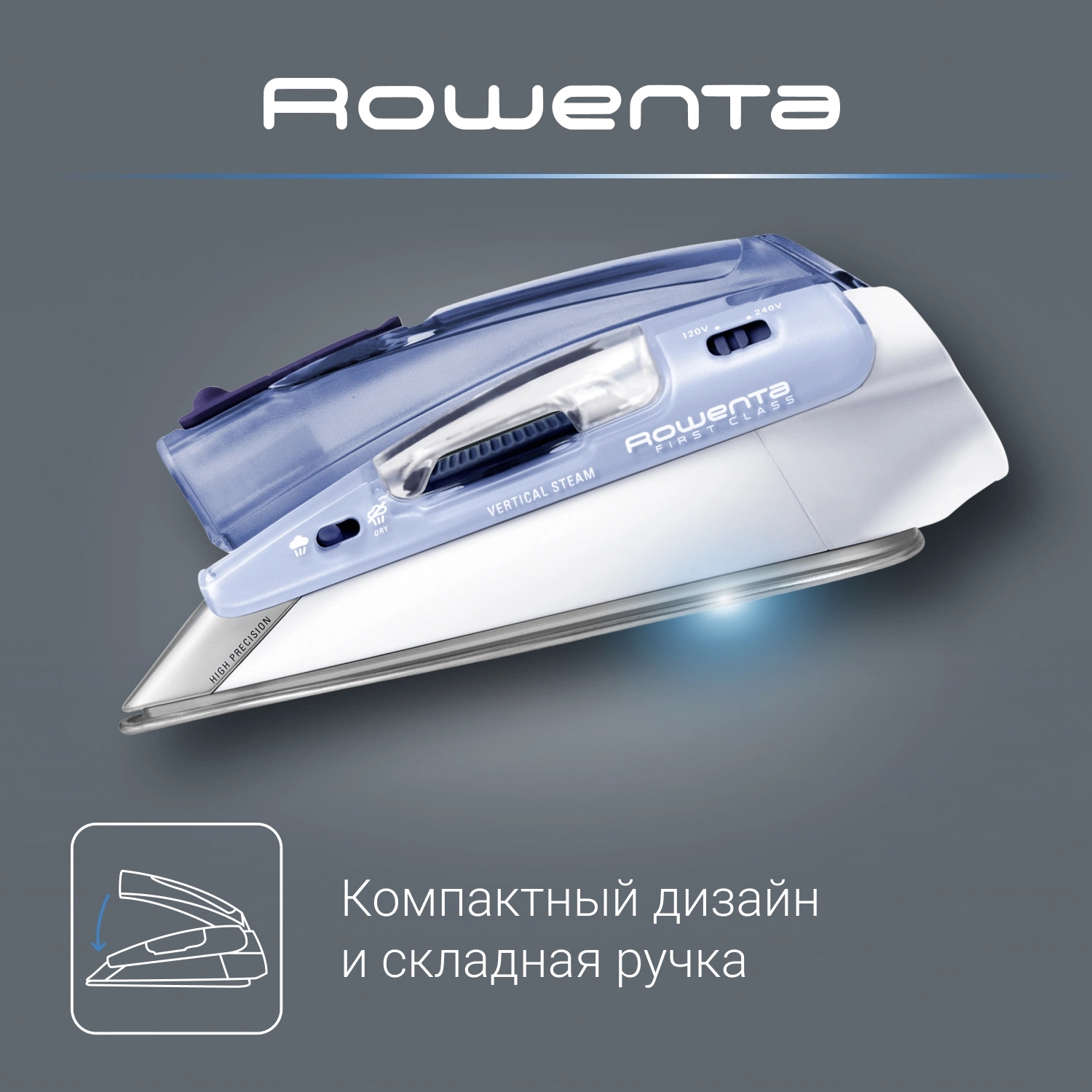 Утюг дорожный Rowenta DA 1510 1000Вт белый/синий, фото 4
