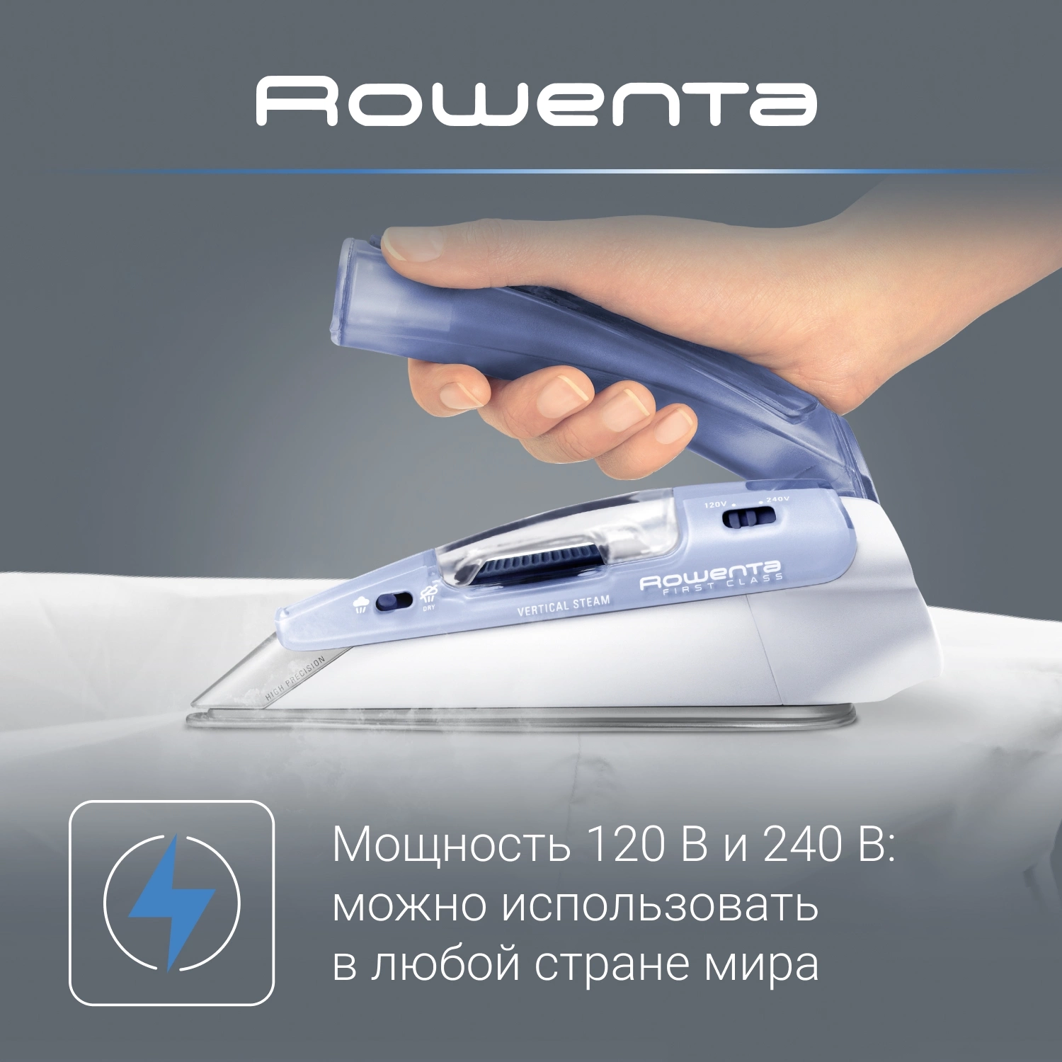 Утюг дорожный Rowenta DA 1510 1000Вт белый/синий, фото 5