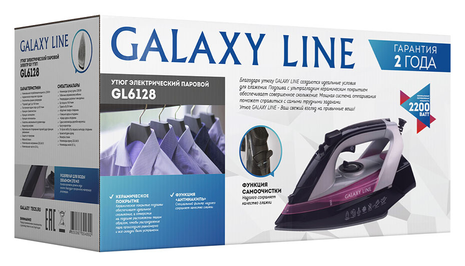 Утюг Galaxy Line GL 6128 2200Вт черный/фиолетовый, превью предыдущего фото