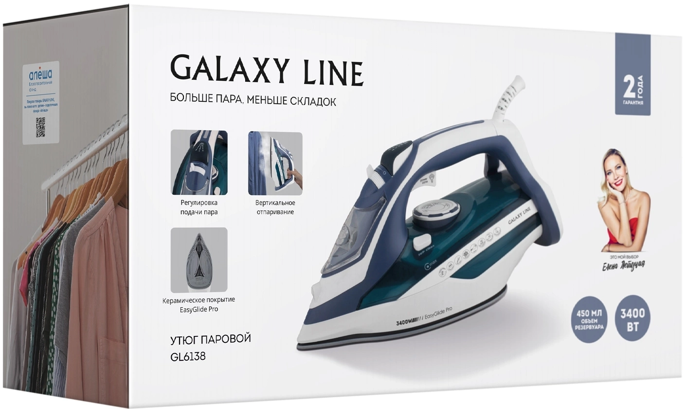 Утюг Galaxy Line GL 6138 бирюзовый, превью предыдущего фото