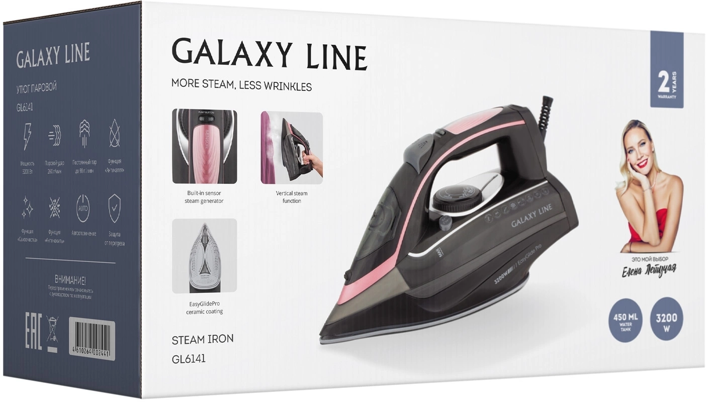 Утюг Galaxy Line GL 6141 серый, фото 8