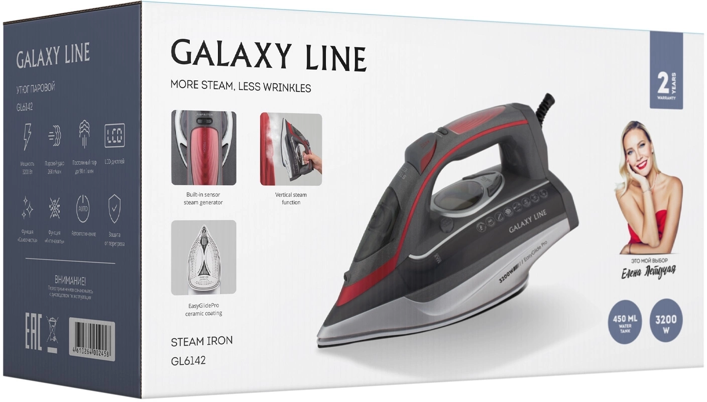 Утюг Galaxy Line GL 6142 серый, фото 8