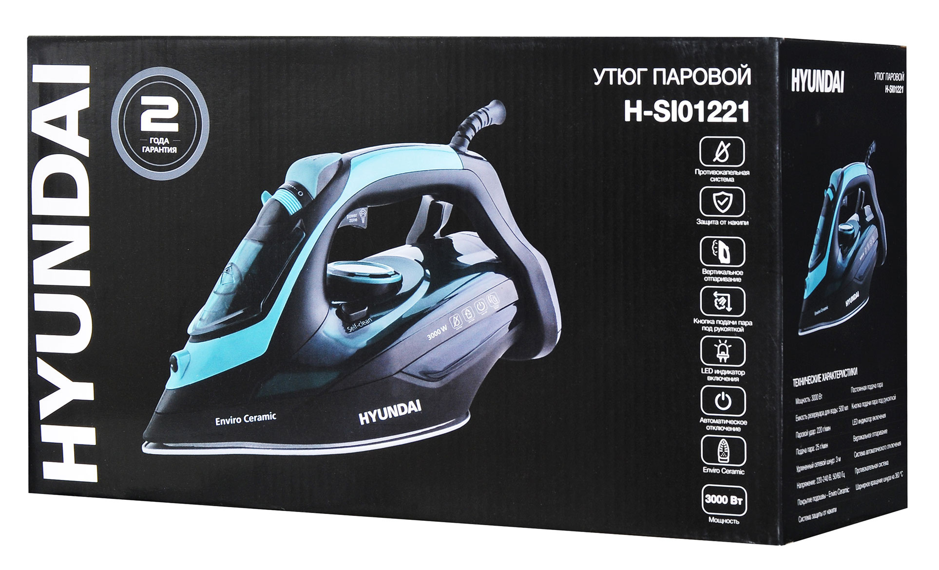 Утюг Hyundai H-SI01221, фото 4