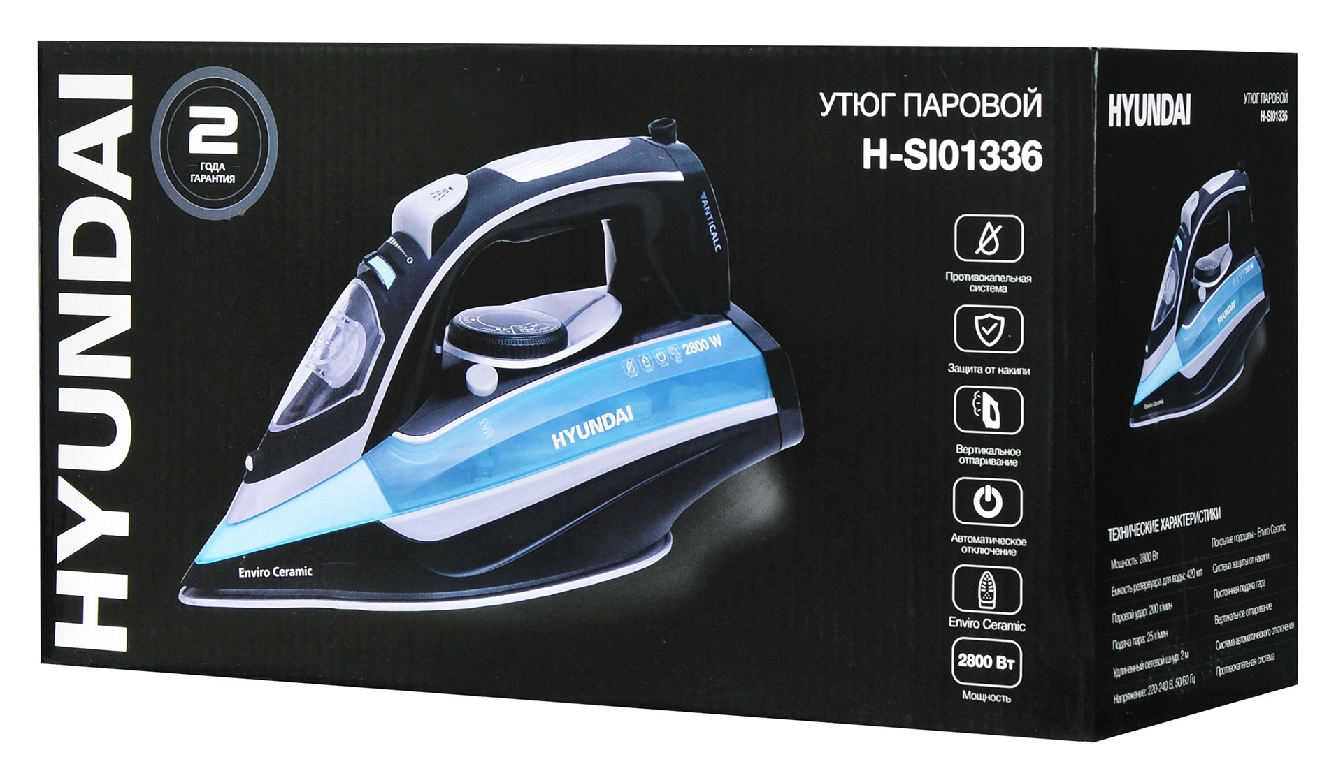 Утюг Hyundai H-SI01336, фото 12