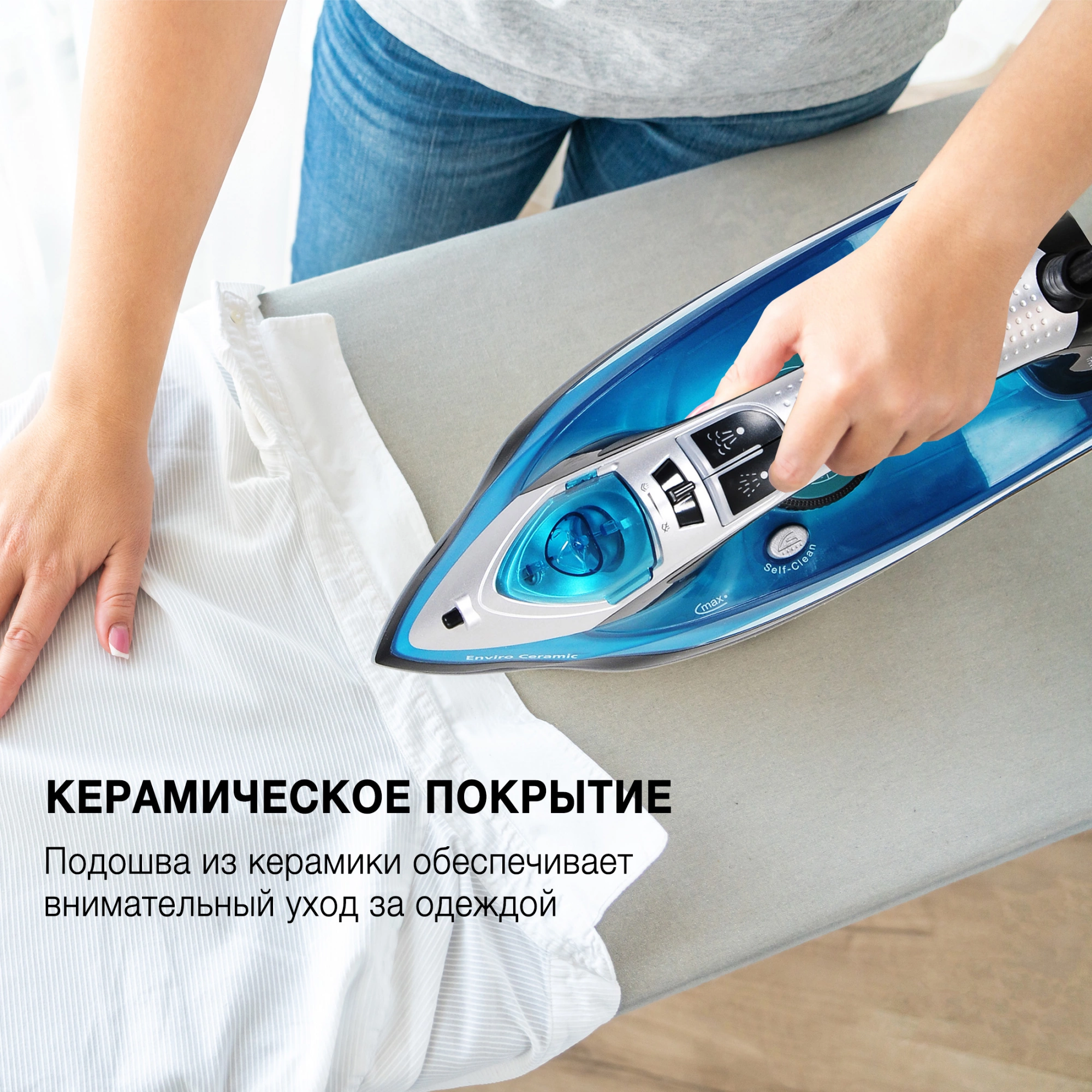 Утюг Hyundai H-SI01336, фото 15