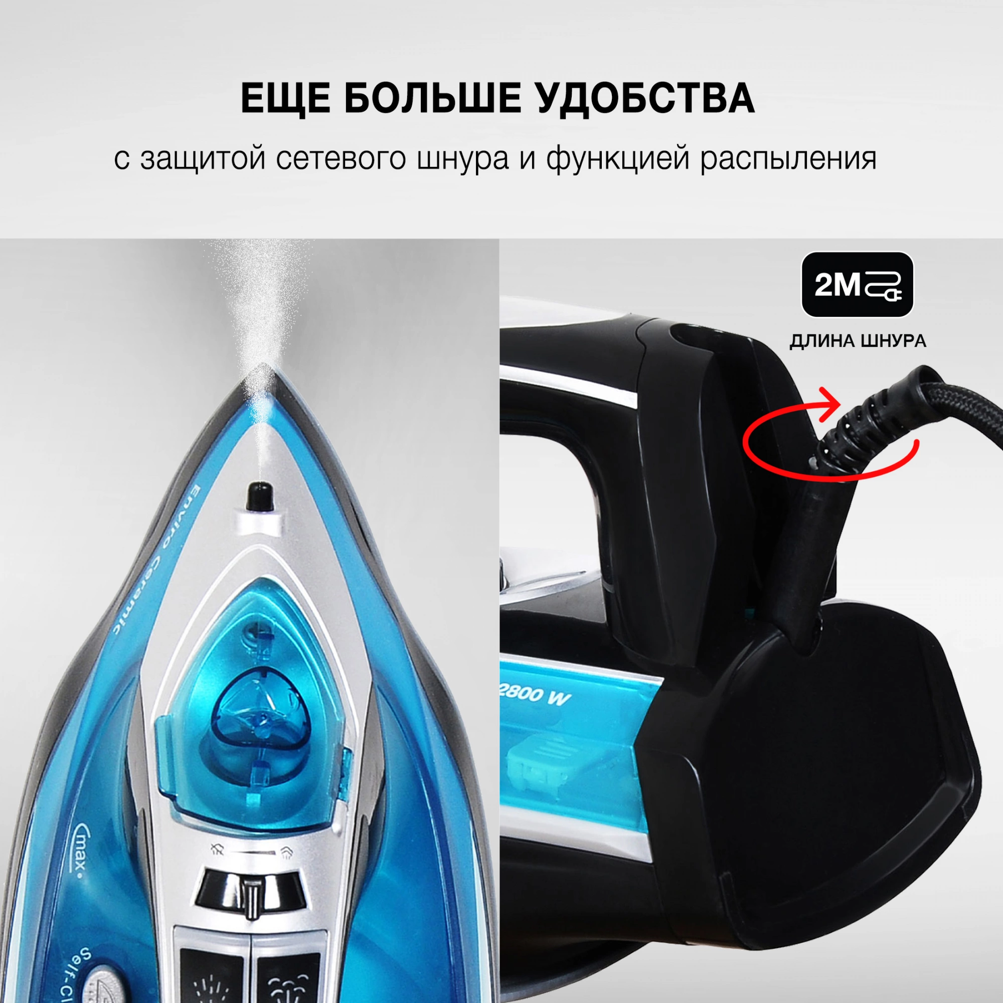 Утюг Hyundai H-SI01336, фото 17