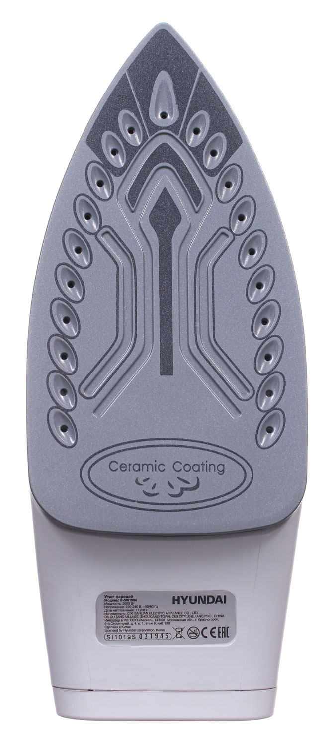 Утюг Hyundai H-SI01564 2600Вт фиолетовый/белый, фото 6