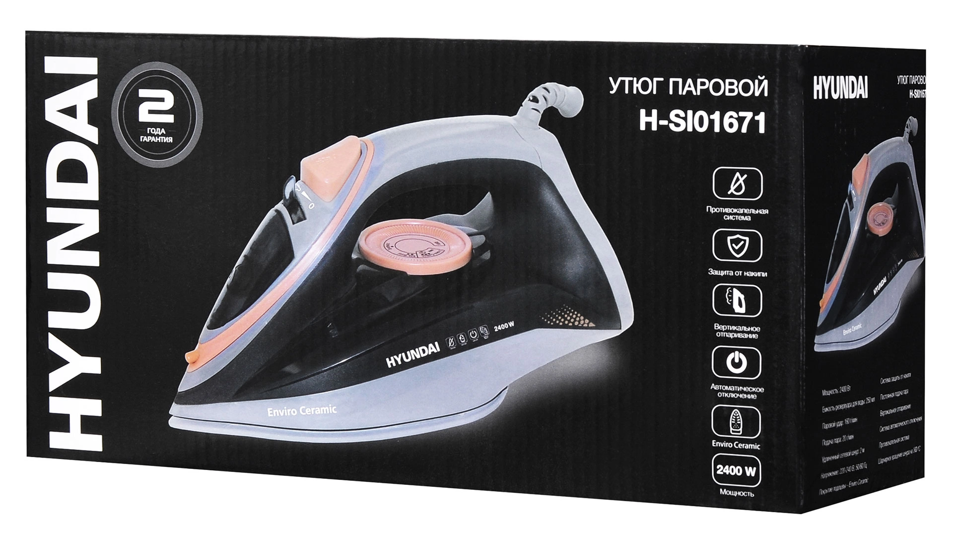 Утюг Hyundai H-SI01671 голубой, фото 11