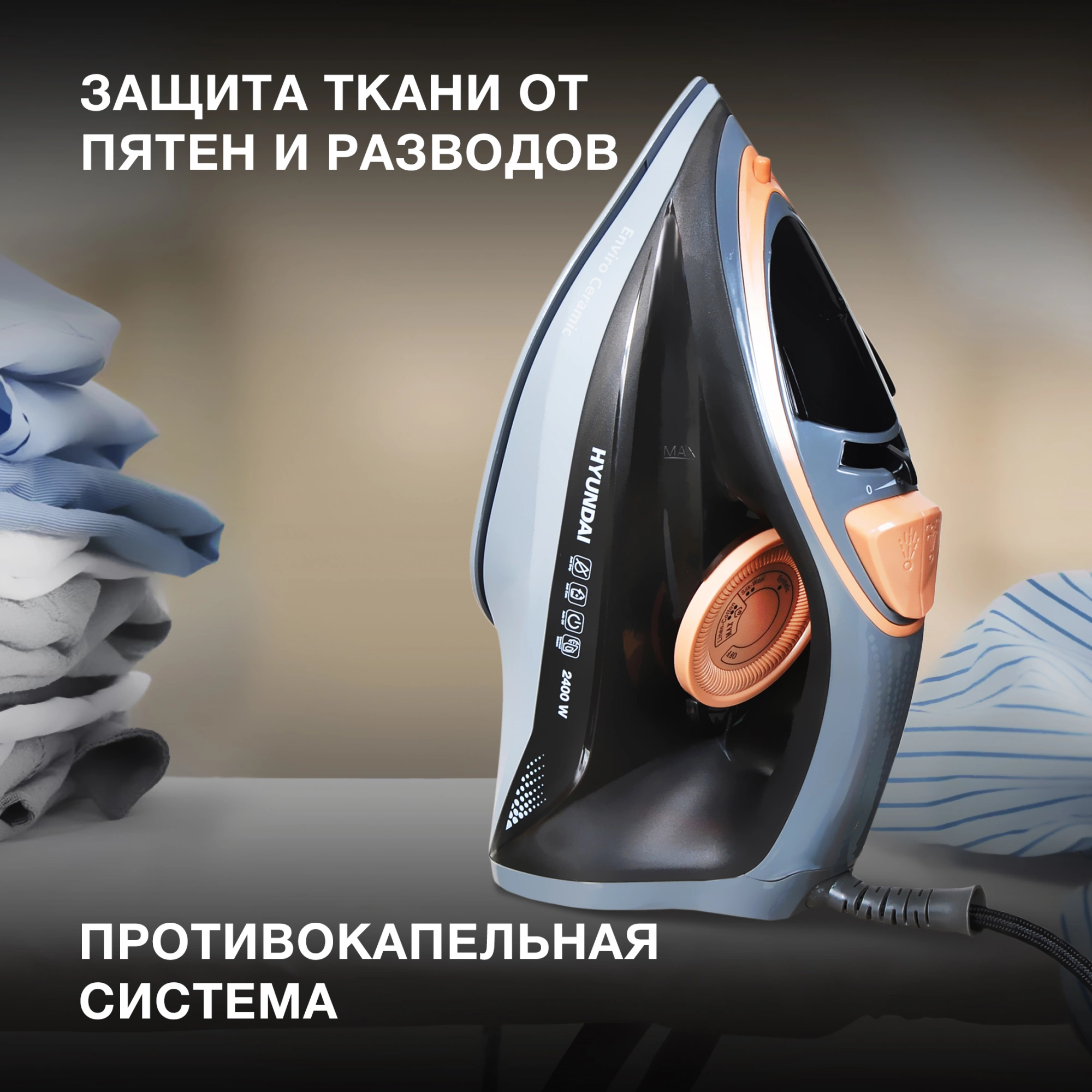 Утюг Hyundai H-SI01671 голубой, фото 14