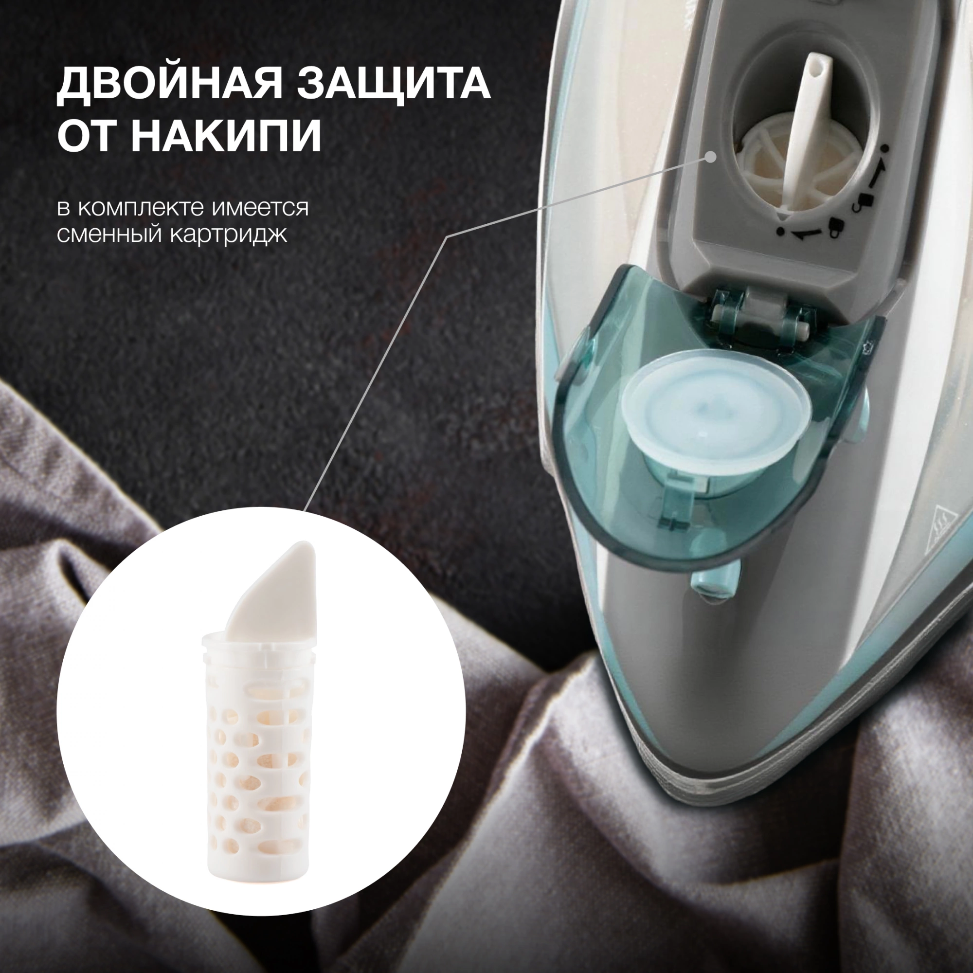 Утюг Hyundai H-SIP2700, фото 18