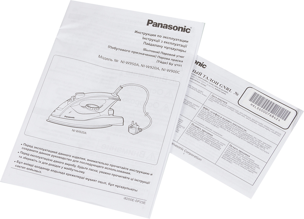 Утюг Panasonic NI-W900CMTW 2400Вт белый/голубой, фото 8