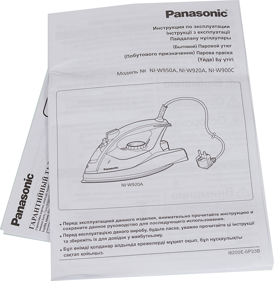 Утюг Panasonic NI-W950ALTW черный, фото 6