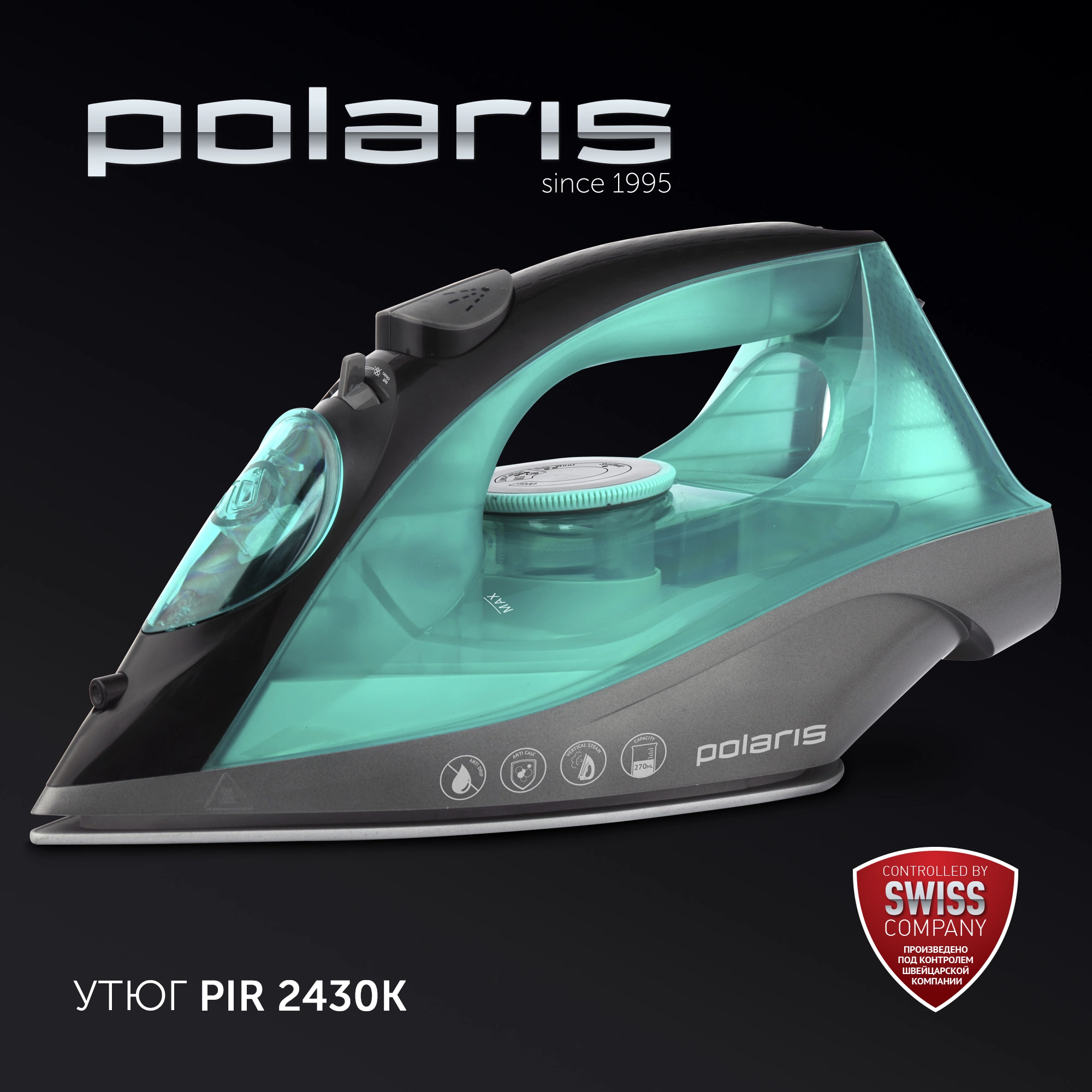 Утюг Polaris PIR 2430K 2400Вт бирюзовый/черный, фото 3